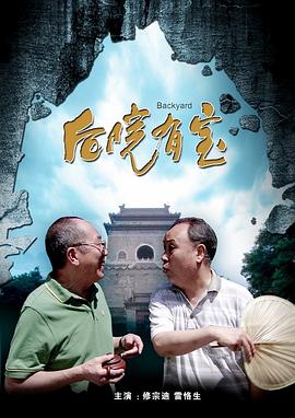 土豆漫画