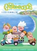 土豆漫画