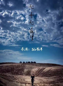 久久久久99精品三人片毛片