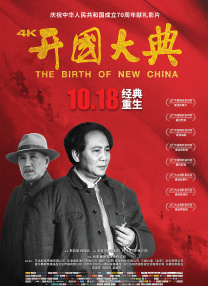 办公室日本肉丝ol在线观看